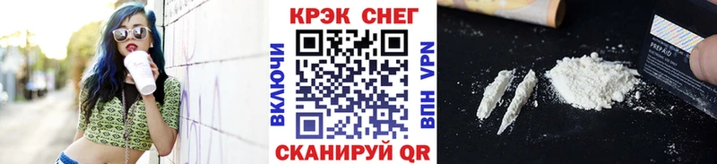 Купить наркоту Феодосия АМФ Псилоцибиновые грибы COCAIN Марихуана