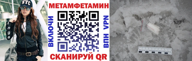 Amphetamine 97%  Феодосия 