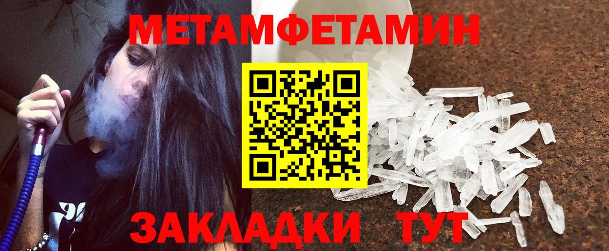 АМФЕТАМИН Розовый Феодосия