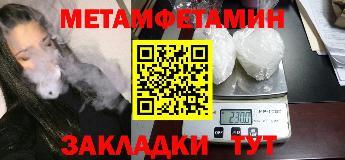 Феодосия  Amphetamine 97%  Вход с VPN  Amphetamine 98% 