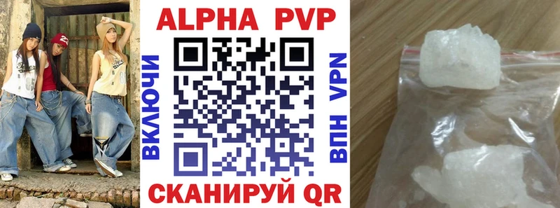 Alpha-PVP Crystall Феодосия