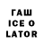 БУТИРАТ BDO Kayke YT