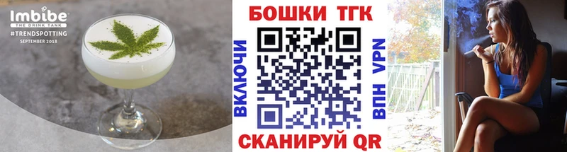 Еда ТГК конопля  Феодосия 