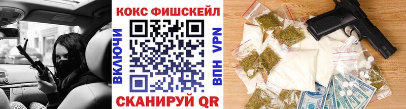 Кокаин 99%  сколько стоит  Феодосия 
