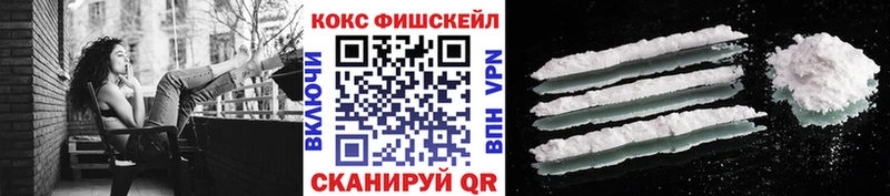 КОКАИН Перу Феодосия