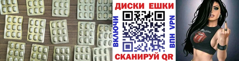 сайты даркнета наркотические препараты  hydra ONION  Феодосия  Экстази 250 мг 