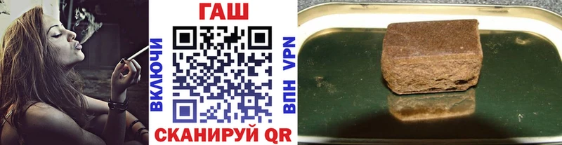 ГАШИШ hashish  Феодосия 