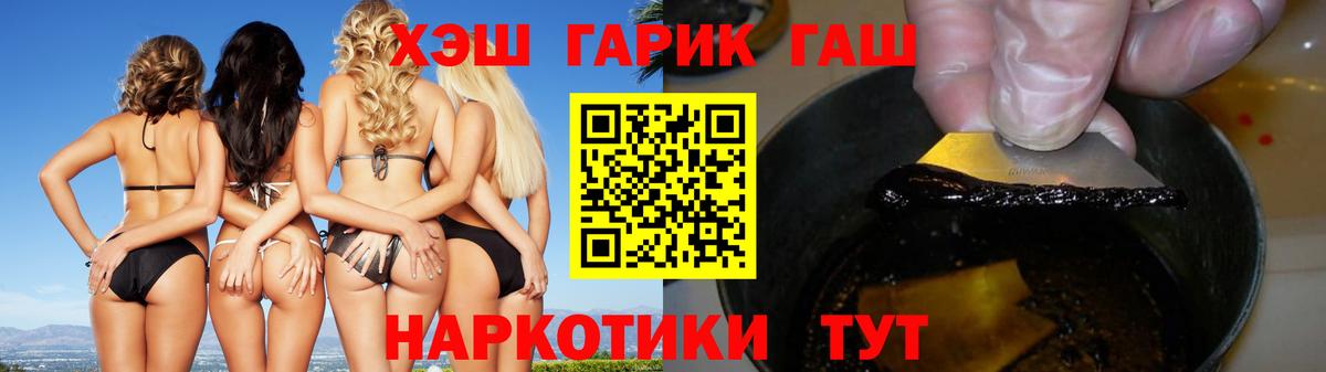 ГАШ Premium Феодосия