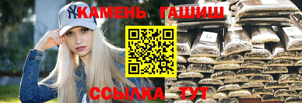 ГАШ VHQ Феодосия
