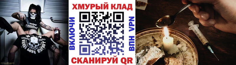 Героин афганец  Феодосия 