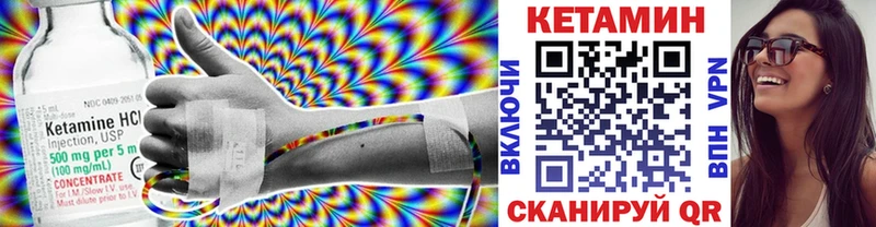 КЕТАМИН ketamine Феодосия