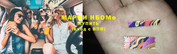 MDMA Premium VHQ Алексин