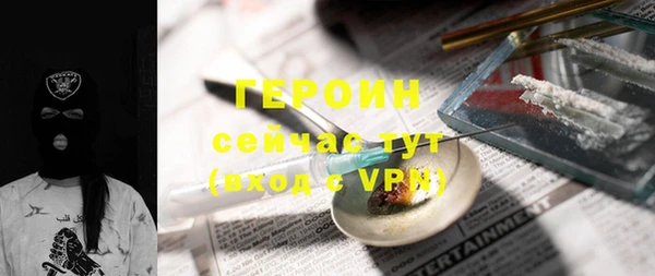 метамфетамин Нея