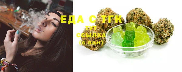 ECSTASY Алексеевка