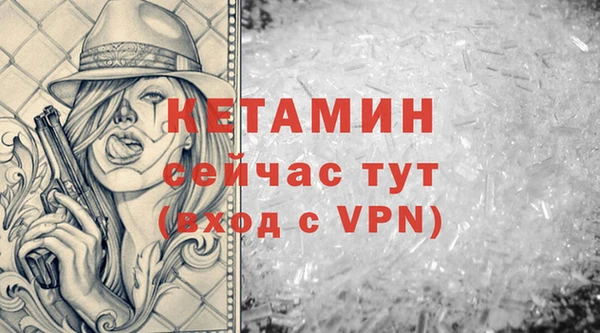 MDMA Premium VHQ Алексин