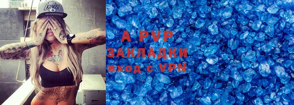 MDMA Premium VHQ Алексин