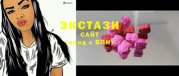 ECSTASY Алексеевка