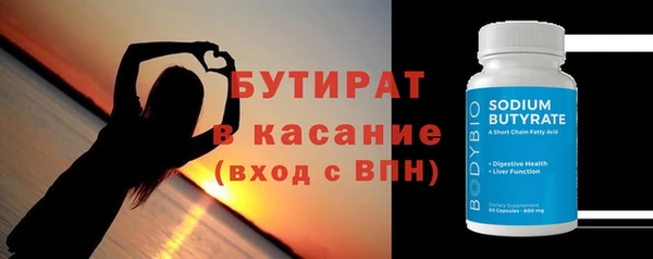 ECSTASY Алексеевка
