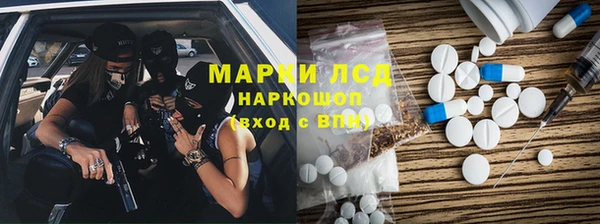 MDMA Premium VHQ Алексин