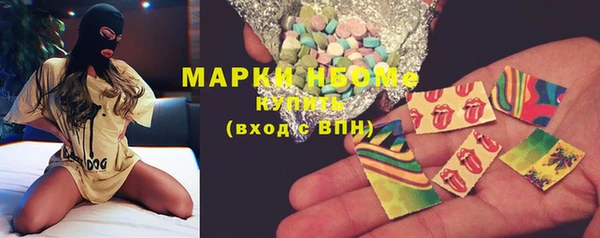 MDMA Premium VHQ Алексин