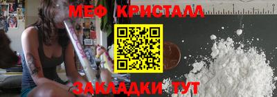 кокаин Абакан