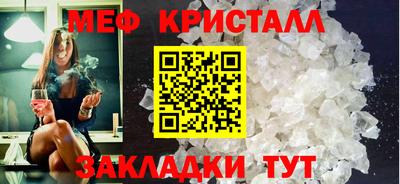 кристаллы Гатчина