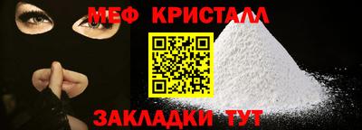 кокаин Абакан