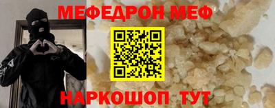 кристаллы Гагарин