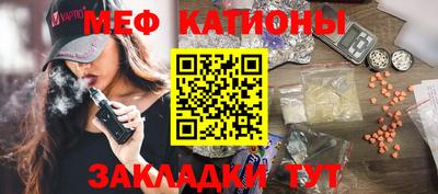 кристаллы Гагарин