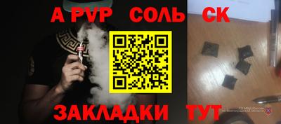 кристаллы Гатчина