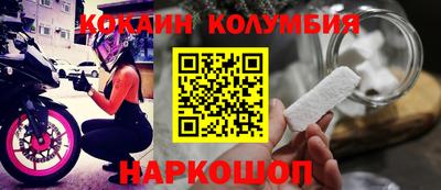 кристаллы Гатчина