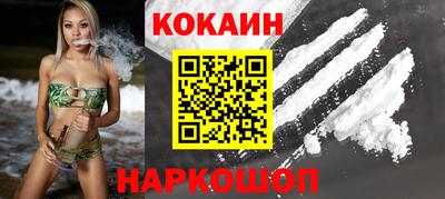 кокаин колумбия Абинск