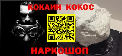 кокаин колумбия Абинск