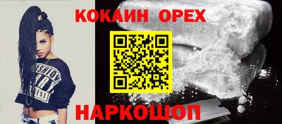 кокаин колумбия Азнакаево