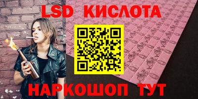 кокаин Абакан