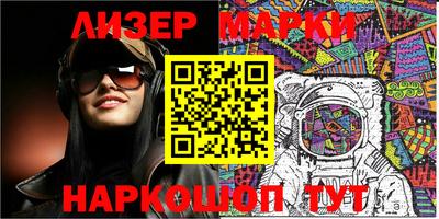 кристаллы Гагарин