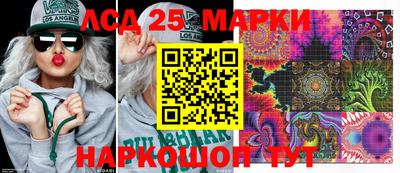 кристаллы Гатчина