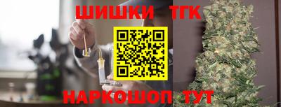 бошки Гай