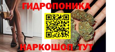 кристаллы Гагарин