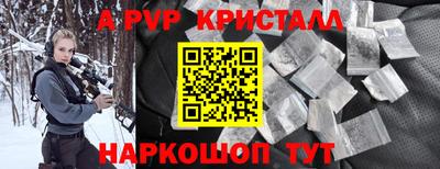кокаин Абакан