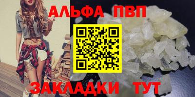 кокаин Абакан