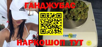 кокаин колумбия Абинск