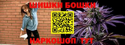 кристаллы Гагарин