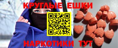 кокаин Абакан