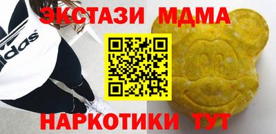 кристаллы Гатчина
