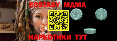 кристаллы Гатчина