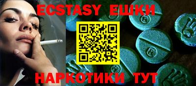 кристаллы Гагарин