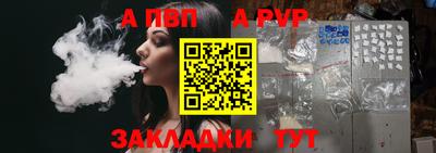 кристаллы Гагарин