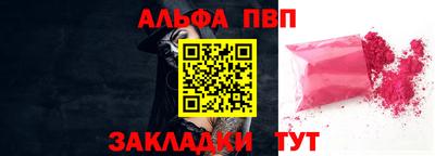 кокаин Абакан