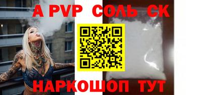 кокаин Абакан